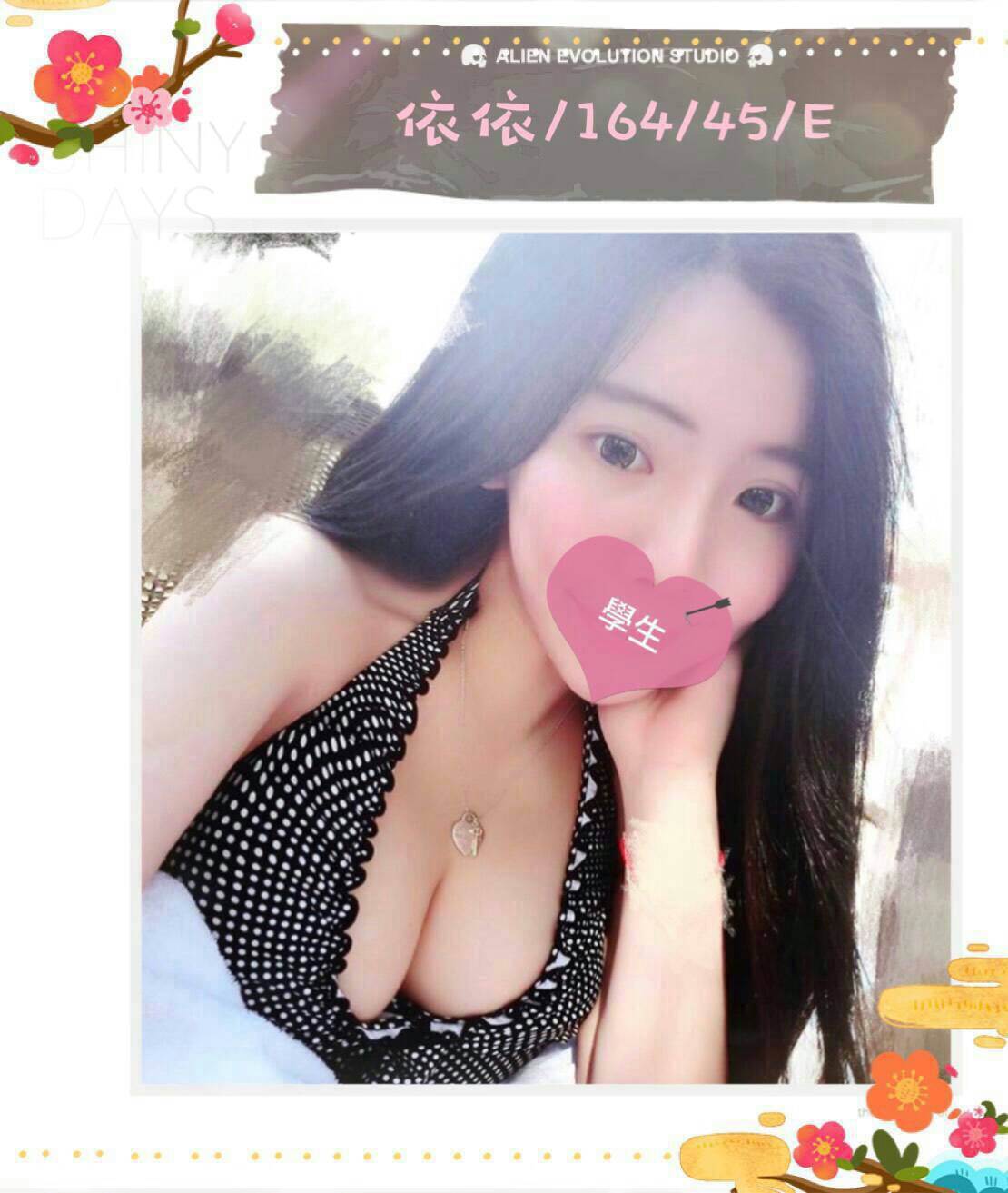 COCO外送台東 智子 160/57/26/36D